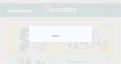 Desktop Screenshot of himalaya.bg